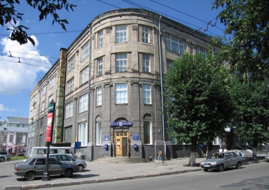 Филиал Богородско-Глуховской мануфактуры (Главпочтамт).  Построено в 1914-1916 годах