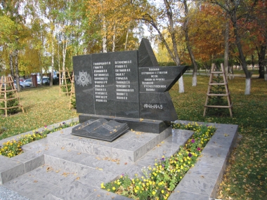 Мемориал памяти студентам и сотрудникам НГАУ (аграрный университет), павшим на фронтах Великой Отечественной войны